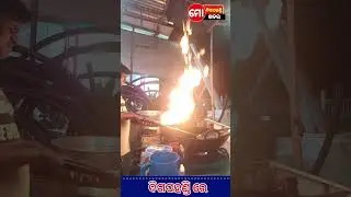 #digapahandi #ganjam