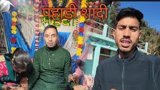 पहाड़ी शादी का मज़ेदार माहौल 😍 | Pahadi Wedding Vlog | dharmu pahadi 