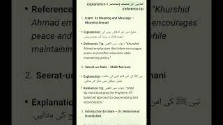 Islamic studies CSS score 70+ with Quranic verses & ahadees and books references # study with me 