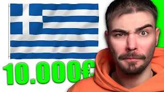 ΜΑΝΤΕΨΕ ΠΟΣΟ ΚΟΣΤΙΖΕΙ!! | DeadlyMuffin