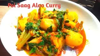 poi saag Aloo Ki Desi Sabzi l आसान और स्वादिष्ट रेसिपी l