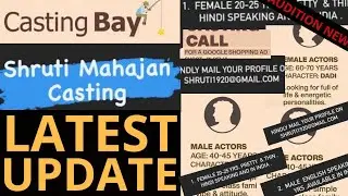 Casting Bay Latest Online Audition Update |Online Audition Update | Audition Update News | Online