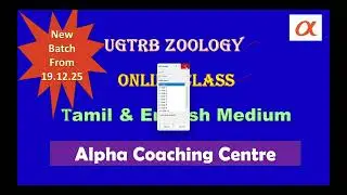 UG TRB Zoology #Sample Material Demo Video | Online Class , Study Material , Test Batch | Tamil