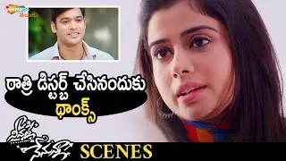 Sri Pallavi THANKS Surya Sreenivas | Neevalle Nenunna Telugu Movie | Sudharshan | Shemaroo Telugu
