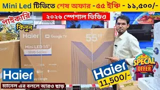 Haier Google tv price in bangladesh 2025 , Haier google tv price , Smart led tv price in bangladesh