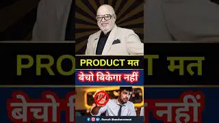 Never Sell Products ❌ Do This.....✅ #sales #business