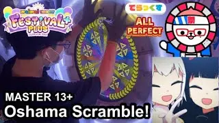 【maimaiでらっくす】Oshama Scramble! (MASTER 13+)【ALL PERFECT】手元