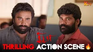 Kidaari&rsquo;s Epic Rescue Scene 🔥 | Sasikumar in Action | Nikhila Vimal | Tamil Movie Scene | K TV