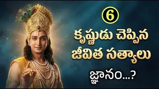 Krishna&rsquo;s Advice to Mankind | Voice Of Krishna | Life Lessons - 4@voiceofkrishna7