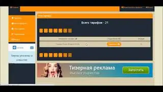 Payeer инвестиции от 1 рубля.  Автоматический заработок на payeer кошелек.