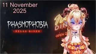 [11 NOV 2025] Phasmophobia w/ friends!
