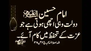aj taar maan bero taryo by leemo faqeer and janan faqeer sindhi molood shareef