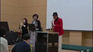 조약돌 사랑 (원곡)  장 민    나주빛가람 정신요양원           색소폰 이종구 원장님