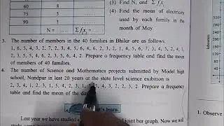 Class 8 Maths | Statistics | Practice Set 11.1Part 2 (Q. 3 to End) | Maharashtra Board