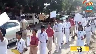 Nandigama Sri Chaitanya Techno Schools Students rally_about Road safty rules_INDIA TV Telugu