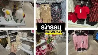 SINSAY TE ZLOTE PIZAMY TO JEST HIT 😱 KURTKI W SINSAY💥 WIOSNAA 🌸 CUDNE TACE I DUZO GADZETOW DO KUCHNI