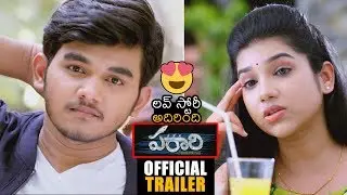 Parari Movie Official Trailer | Makarand Deshpande | New Telugu Movie 2019 | News Buzz