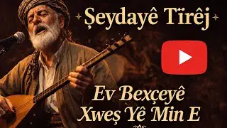 Seydayê Tîrêj – Ev Bexçeyê Xweş Yê Min E | Dengbêj Stran #kürtçemüzik 