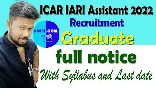ICAR IARI Recruitment 2022 Notification/Application start/Syllabus details