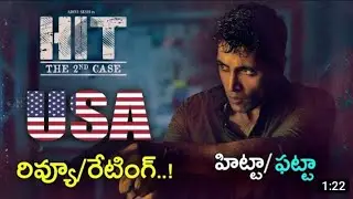Hit 2 Movie USA Review || Hit 2 Movie Geniune Review || Hit 2