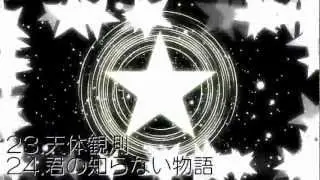 ☆