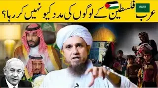 Israel aur Aladin Ki Jung ki taaja train video ertugrul Gazi Osman Gazi Unki Unki video taaja train