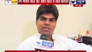 India News exclusive interview with Akshay Yadav