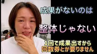 【奇跡】歩けないを歩かせる技術　何年痛いとか関係ないのが一撃整体。in Philippines 整体で世界を癒せ