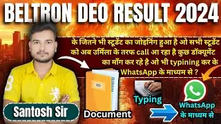 Beltron Result Deo 2024 के जितने भी स्टूडेंट का जोइनिंग हुआ है ओ सभी स्टूडेंट को अब उर्मिला के तरफ ?