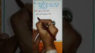 #example for compitative exams #maths #mathematics #dothingsyoudontwanttodo#Algebraic expression #