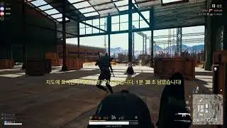 3Quad multi kill