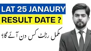 Lat Result Date 25 January 2026 | When Hec Will Upload Lat Result 2026 - Law Admission Test