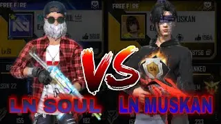 1 VS 1|| LN SOUL VS LN MUSKAN || epic fight