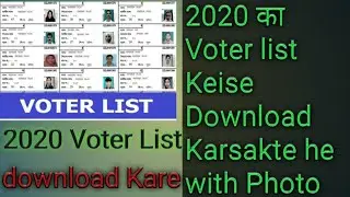 How to download voter list 2020 with photo...