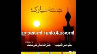 Niyaf bin Khalid      05.03.2021