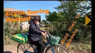 Bicycle Touring Thailand:  Nong Khai to Mukdahan