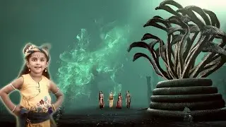 कालिया नाग ने अपने फनो से छोड़ा कान्हा जी पर जहरीला विष || यशोमती मईया के नंदलाला