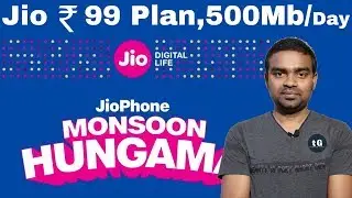 Jio ₹99 Plan, Jio ₹ 501 Phone new Price ₹1095, Flipkart Pirated Game Sale, Mi A2, Tech Prime #167
