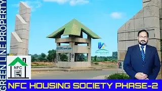 NFC-2 | NFC Housing Society Phase-2 Lahore | 📲+923222061944 | GREENLine Property
