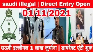saudi arabia illegal workers news | saudi Direct flight open