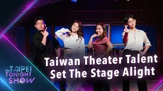 Off-Broadway Magic in the Heart of Taipei ǀ The Taipei Tonight Show