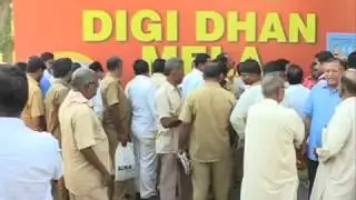 Digi Dhan Mela Mumbai 03 Jan 2017