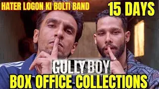GULLY BOY BOX OFFICE COLLECTION DAY 15 | INDIA | RANVEER SINGH | SUPERHIT