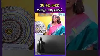 If menstruation does not occur after the age of 16..| Puberty For Girls |Early Puberty |Health Fa...
