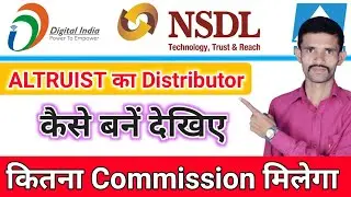 Altruist india distributer price hindi |  Altruistindia distributor price