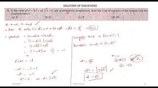 Lecture#03 || Chapter(01) || Higher Engineering Mathematics by BS Grewal