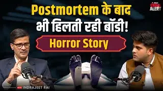The body kept moving even after the postmortem! | Forensic Science | Fingerprints | Crime Podcast
