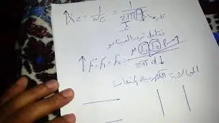 حل وتبسيط وشرح امتحان السودان 2019 كامل ؟  فيزياء ثانويه عامه وأزهريه