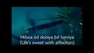 Nancy Ajram - Emta Hashoufak (English_Arabic Lyrics) New song 2011