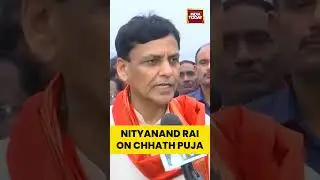 #NityanandRai Offers #ChhathPrayers, Calls It #Bihar&rsquo;s Biggest #Festival of Faith | #chhathpuja